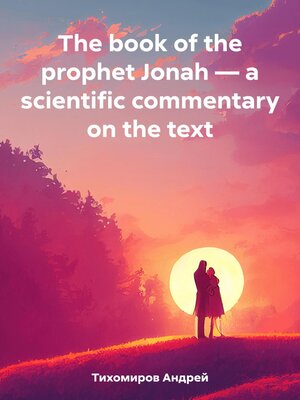 cover image of The book of the prophet Jonah – a scientific commentary on the text